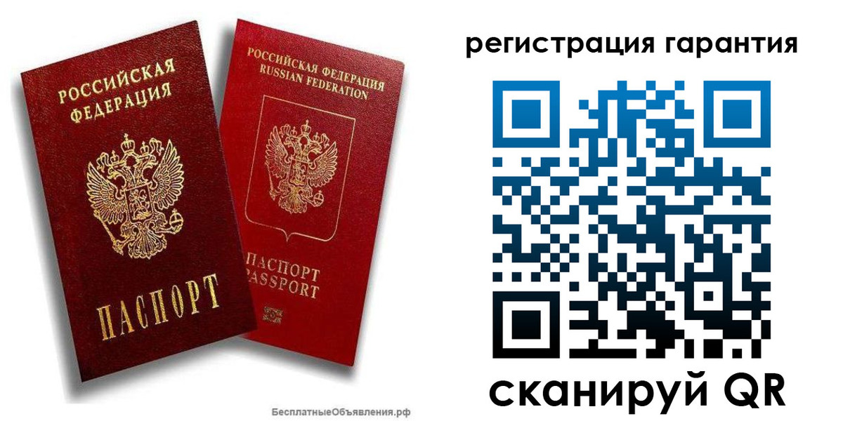 прописка регистрация в Острове