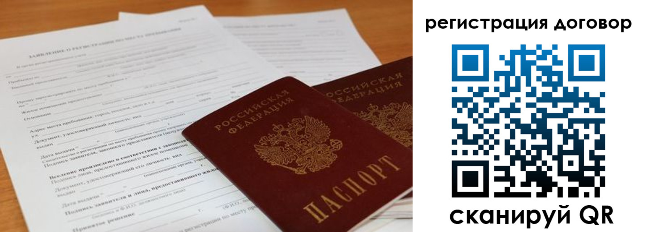 найти адрес прописки в Острове