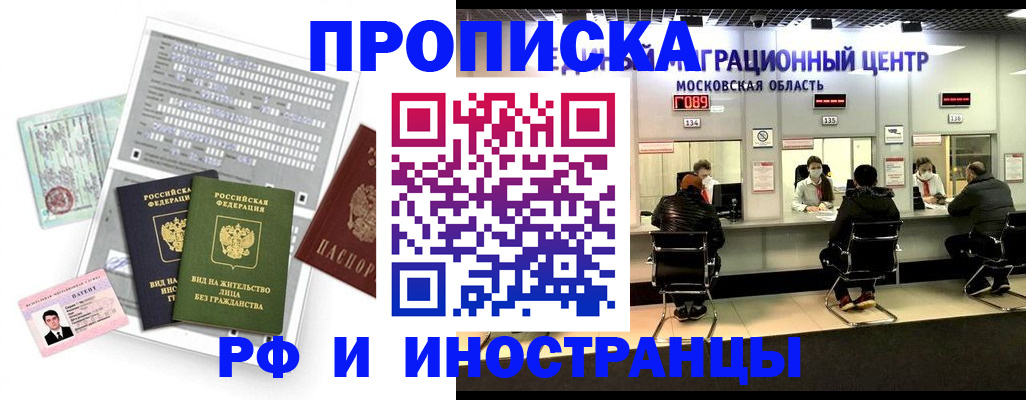 регистрация для дет. сада в Острове