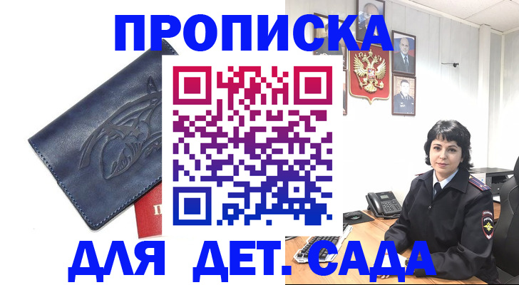 найти адрес прописки в Острове